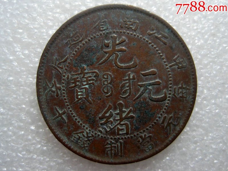 实战攻略:如何选择适合的铜合金材料